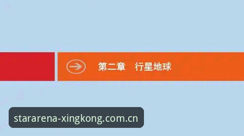 星空体育官网登录入口 vs 传统平台：为什么越来越多的用户选择新版v2.1.1？