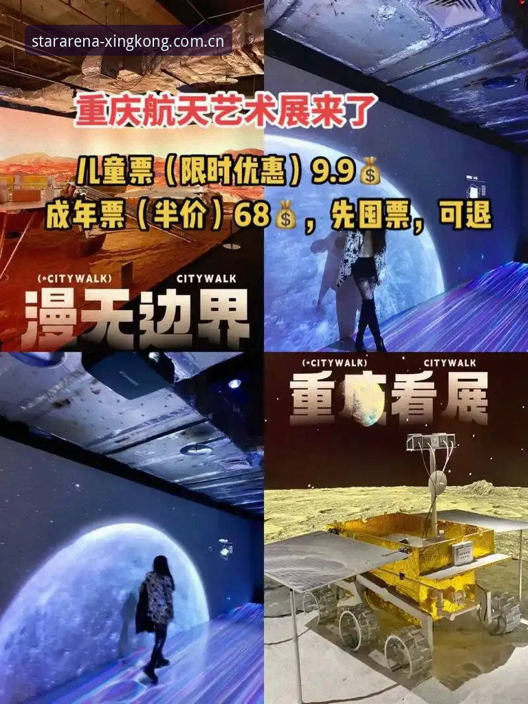 星空体育娱乐必备功能深度解析：从技术角度看v2.0.5版本的全面升级