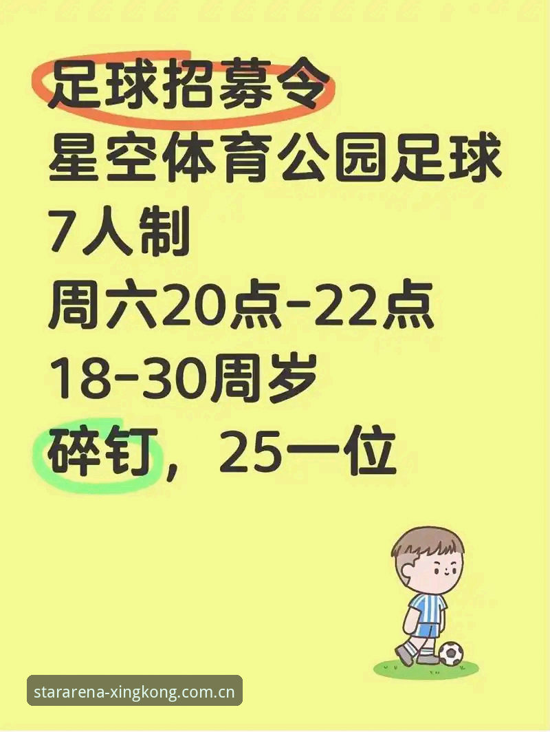 星空体育app安装2026最新版本 vs 旧版：功能与安全性全面对比分析